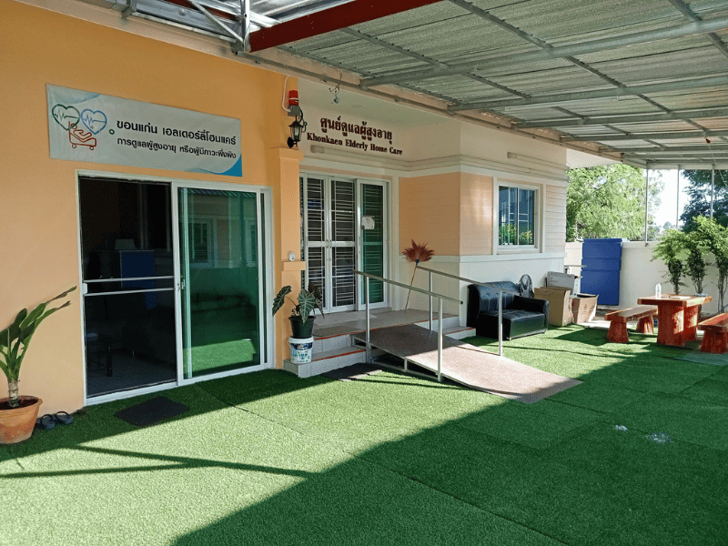 รับดูแลผู้สูงอายุ ขอนแก่น - ขอนแก่นเอลเดอร์ลี่โฮมแคร์